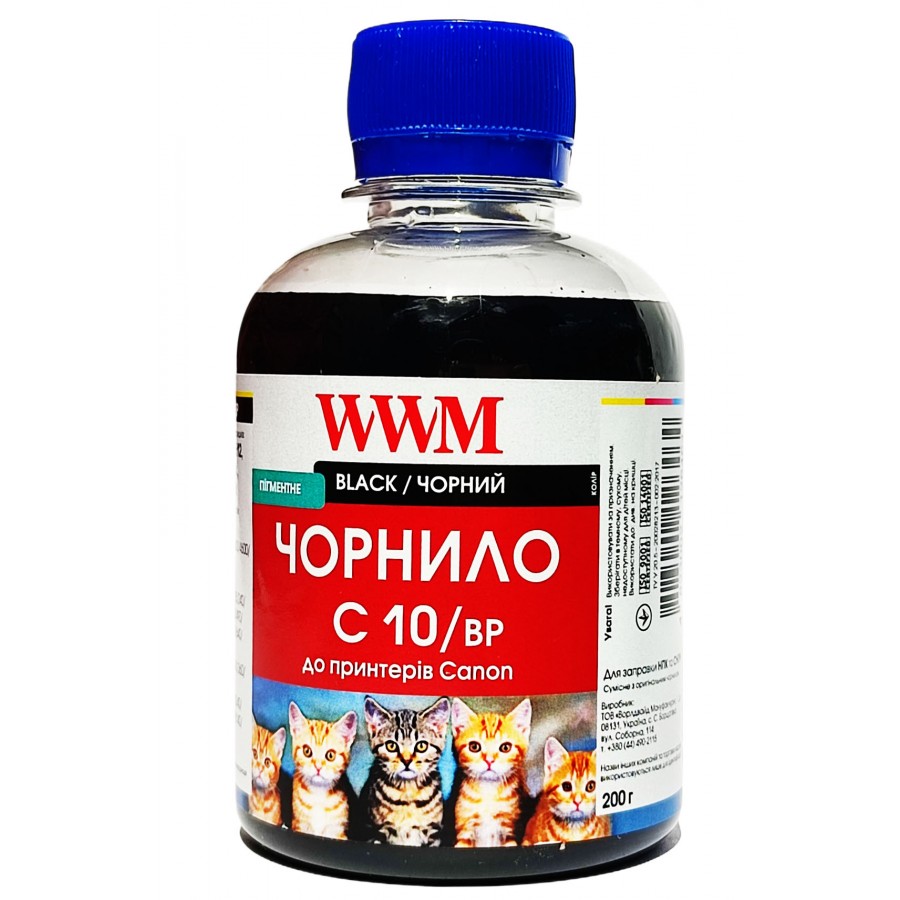 Чернила WWM для Canon PG-510Bk / PG-512Bk / PGI-520Bk 200г Black Пигментные C10/BP с быстрой доставкой