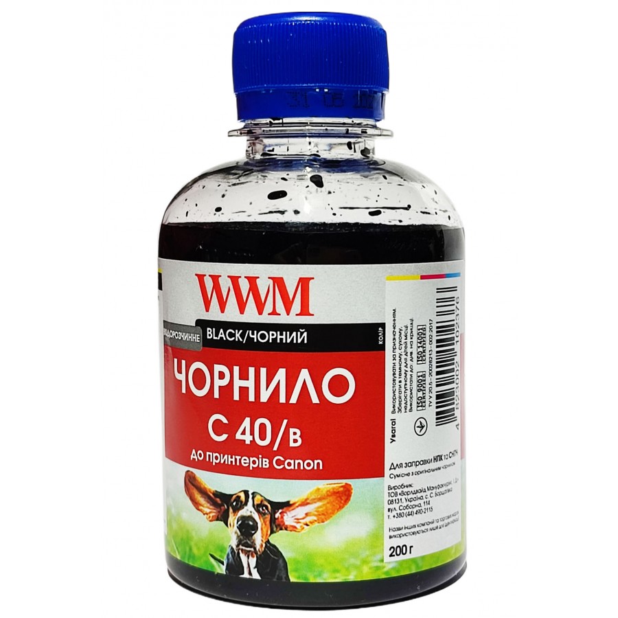 Чернила WWM для Canon PG-40Bk/PG-50Bk/PGI-5Bk 200г Black для Сanon PIXMA iP MP MX IX / C40/B с быстрой доставкой