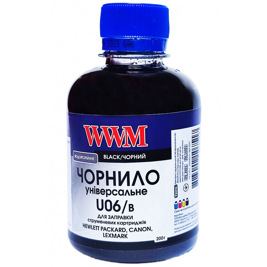 Чернила, краска WWM для Canon / HP / Lexmark 200г, Black, Водорастворимые / U06/B с быстрой доставкой