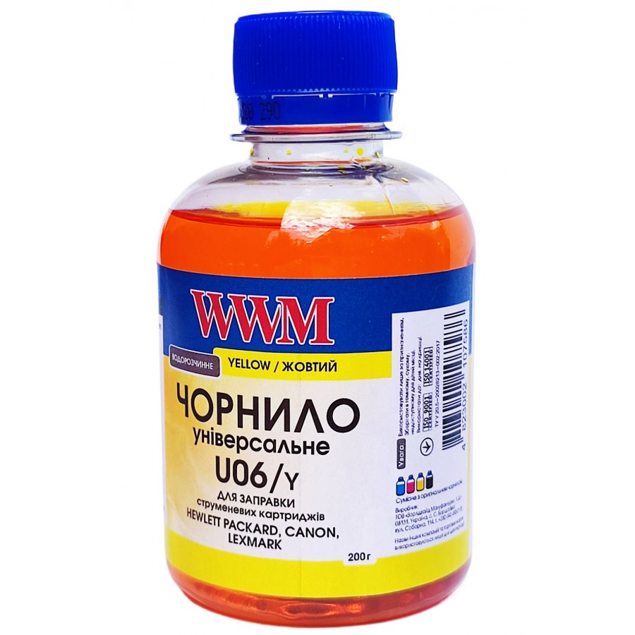 Чернила, краска WWM для Canon / HP / Lexmark 200г, Yellow, Водорастворимые / U06/Y с быстрой доставкой