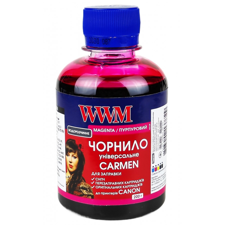 Чернила, краска WWM CARMEN Magenta Водорастворимые 200г CU/M с быстрой доставкой