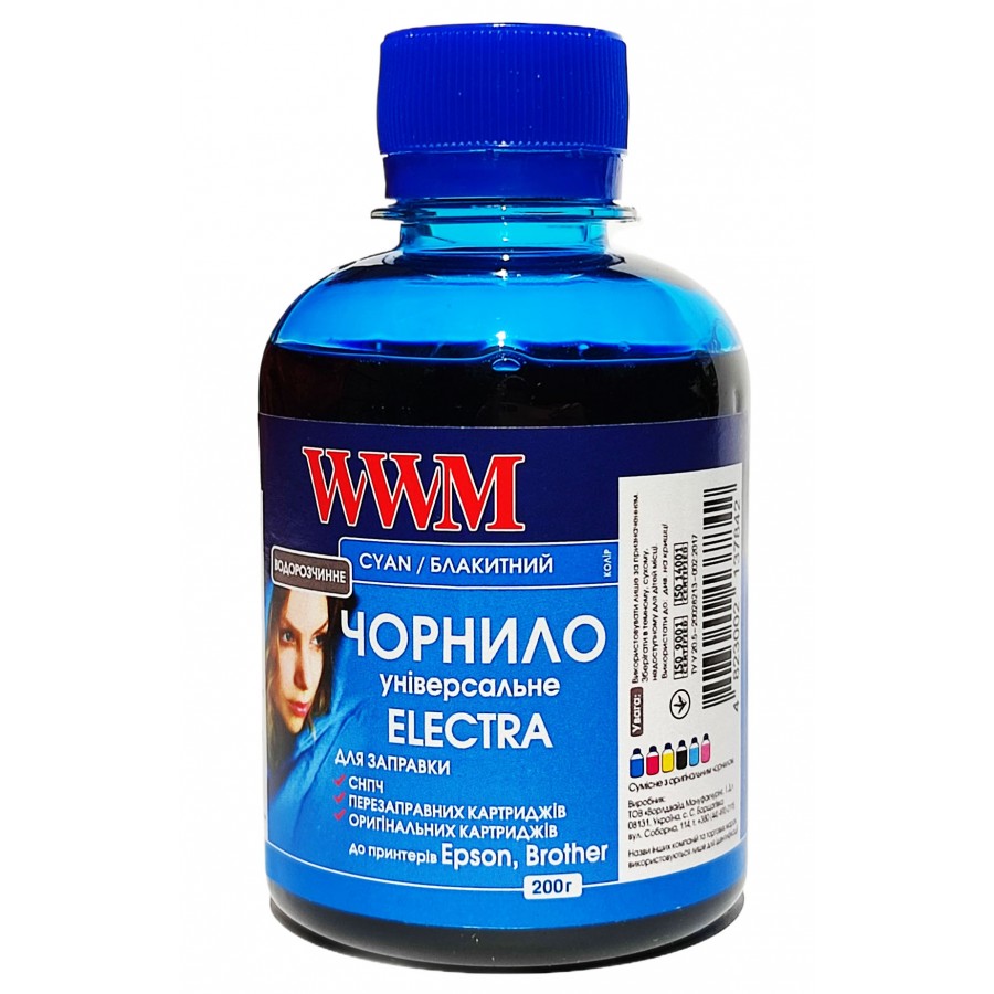 Чернила, краска WWM ELECTRA Cyan для Epson L B XP S SX C CX BX T TX P PX R RX WF Brother 200г / EU/C с быстрой доставкой