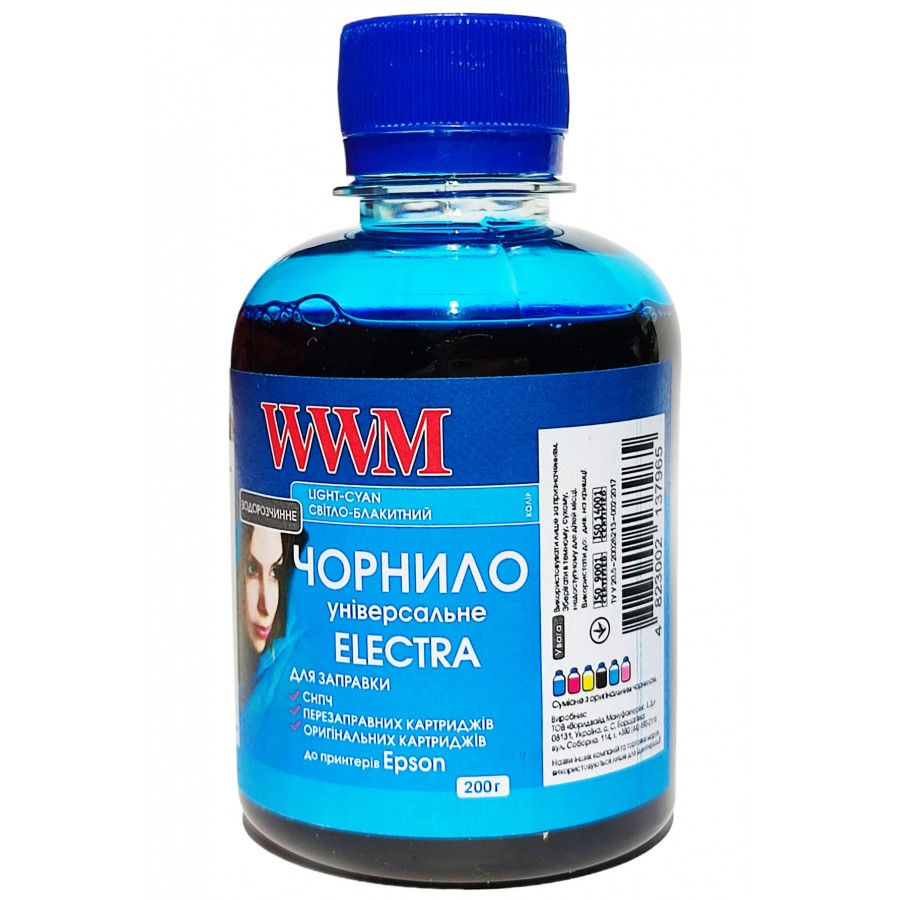 Чернила, краска WWM ELECTRA Light Cyan для Epson L B XP S SX C CX BX T TX P PX R RX WF Brother  200г / EU/LC с быстрой доставкой