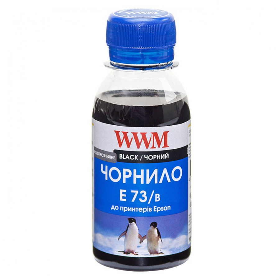 Чернила (Краска) WWM E73/B-2 Black (Черный ) Водорастворимые (Водные) 100г. (E73/B-2) з швидкою доставкою