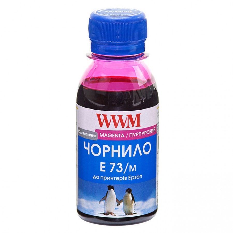 Чернила (Краска) WWM E73/M-2 Magenta (Красный) Водорастворимые (Водные) 100г. (E73/M-2) з швидкою доставкою