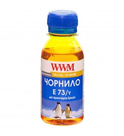 Чернила (Краска) WWM E73/Y-2 Yellow (Желтый) Водорастворимые (Водные) 100г. (E73/Y-2)