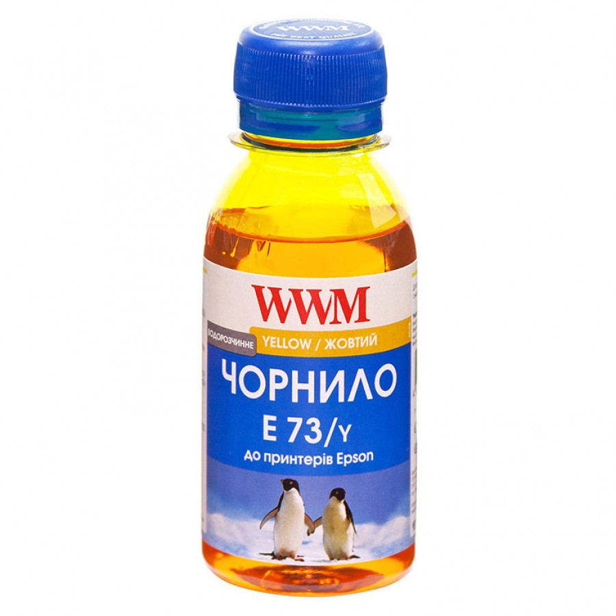 Чернила (Краска) WWM E73/Y-2 Yellow (Желтый) Водорастворимые (Водные) 100г. (E73/Y-2) з швидкою доставкою