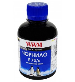 Чорнило, фарба WWM для Epson Stylus Black Водорозчинне 200 грамів / E73/B