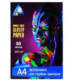 Фотопапір INKSYSTEM глянсовий  двосторонній 220 г/м кв, A4, 50 арк. IG220.50.8290