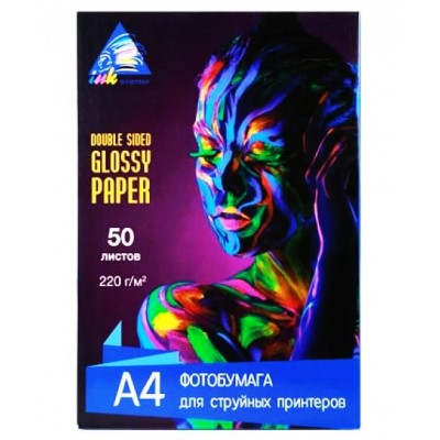 Фотобумага INKSYSTEM глянцевая двухсторонняя 220 г/м кв, A4, 50 л. IG220.50.8290 Фотобумага INKSYSTEM глянцевая двухсторонняя 220 г/м кв, A4, 50 л. IG220.50.8290