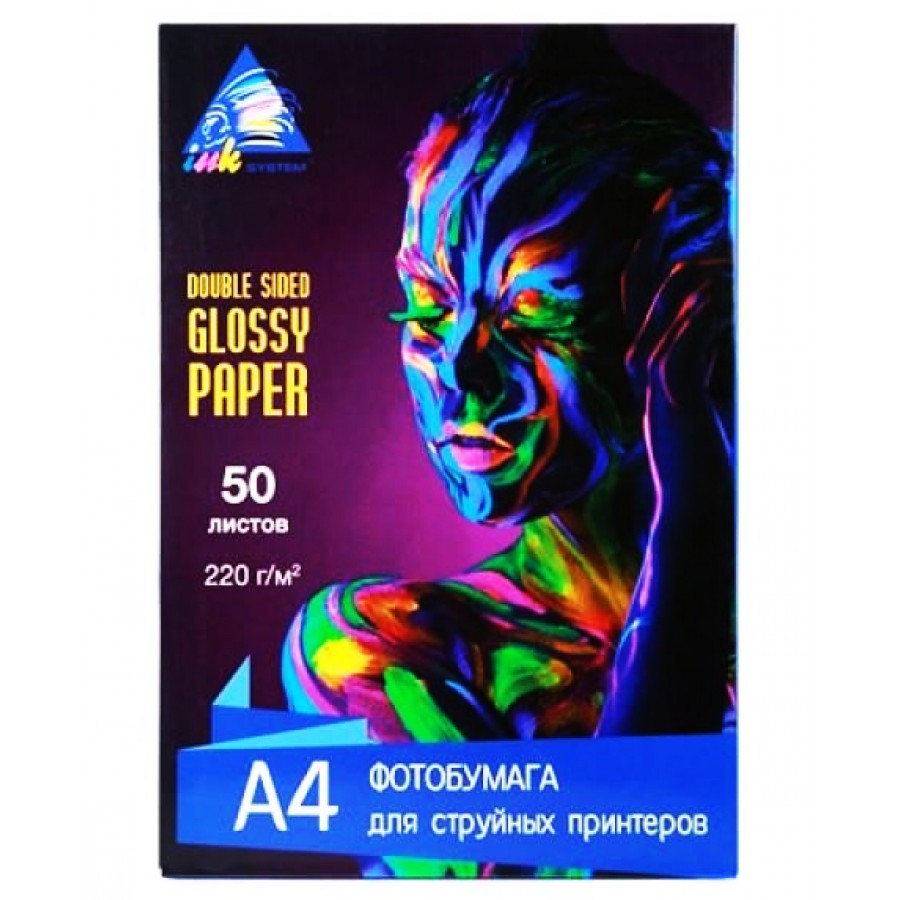 Фотобумага INKSYSTEM глянцевая двухсторонняя 220 г/м кв, A4, 50 л. IG220.50.8290 с быстрой доставкой