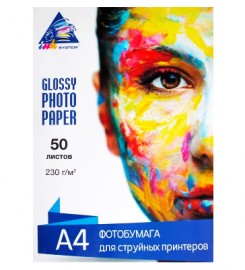 Фотобумага INKSYSTEM глянцевая 230 г/м кв, A4, 50 л. IG230.50.6110