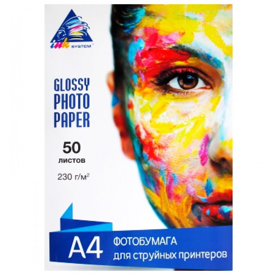 Фотобумага INKSYSTEM глянцевая 230 г/м кв, A4, 50 л. IG230.50.6110 с быстрой доставкой