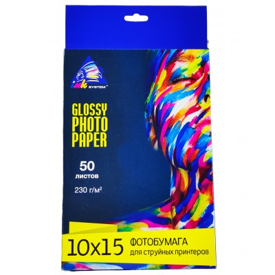 Фотобумага INKSYSTEM глянцевая 230 г/м кв, 10см x 15см, 50 л. IG230.50.8299 Фотобумага INKSYSTEM глянцевая 230 г/м кв, 10см x 15см, 50 л. IG230.50.8299