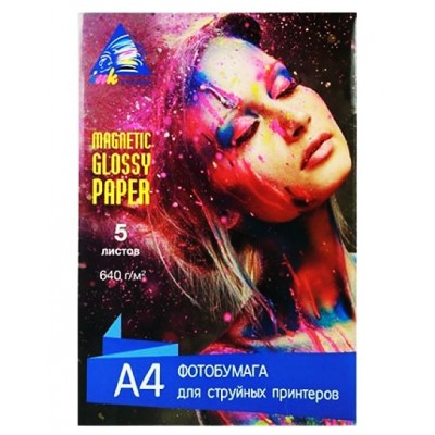 Фотобумага INKSYSTEM глянцевая магнитная 640 г/м кв, A4, 5 л. IGMAG640.5.8292 Фотобумага INKSYSTEM глянцевая магнитная 640 г/м кв, A4, 5 л. IGMAG640.5.8292