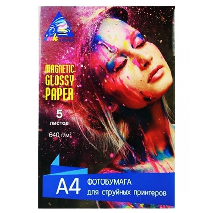 Фотобумага INKSYSTEM глянцевая магнитная 640 г/м кв, A4, 5 л. IGMAG640.5.8292 с быстрой доставкой