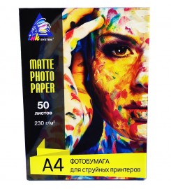 Фотопапір INKSYSTEM матовий 230 г/м кв, A4, 50 арк. IM230.50.6734