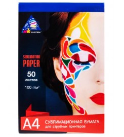 Сублимационная бумага INKSYSTEM Sublimation Transfer Paper 100 г/м кв, A4, 50 л. ISP100.50.6112