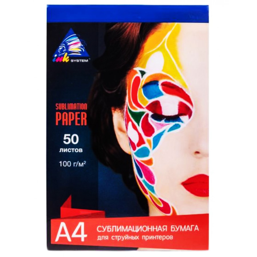 Сублимационная бумага INKSYSTEM Sublimation Transfer Paper 100 г/м кв, A4, 50 л. ISP100.50.6112 с быстрой доставкой