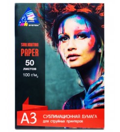 Сублімаційний папір INKSYSTEM Sublimation Transfer Paper 100 г/м кв, A3, 50 арк. ISP100.50.6113