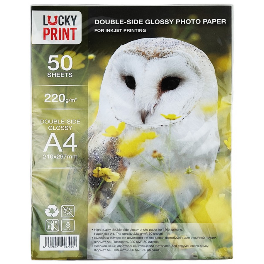 Фотобумага Lucky Print глянцевая 220 г/м кв, A4, 50 л. LPGA4220.50 с быстрой доставкой