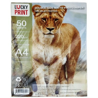 Фотобумага Lucky Print матовая 220 г/м кв, A4, 50 л. LPMA4220.50 Фотобумага Lucky Print матовая 220 г/м кв, A4, 50 л. LPMA4220.50