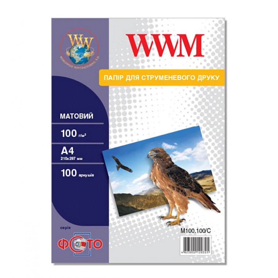 Фотопапір WWM матовий 100 г/м кв, A4, 100 арк. M100.100/C з швидкою доставкою