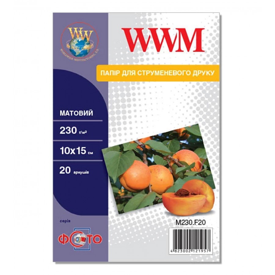 Фотобумага WWM матовая 230 г/м кв, 10см x 15см, 20 л. M230.F20 с быстрой доставкой