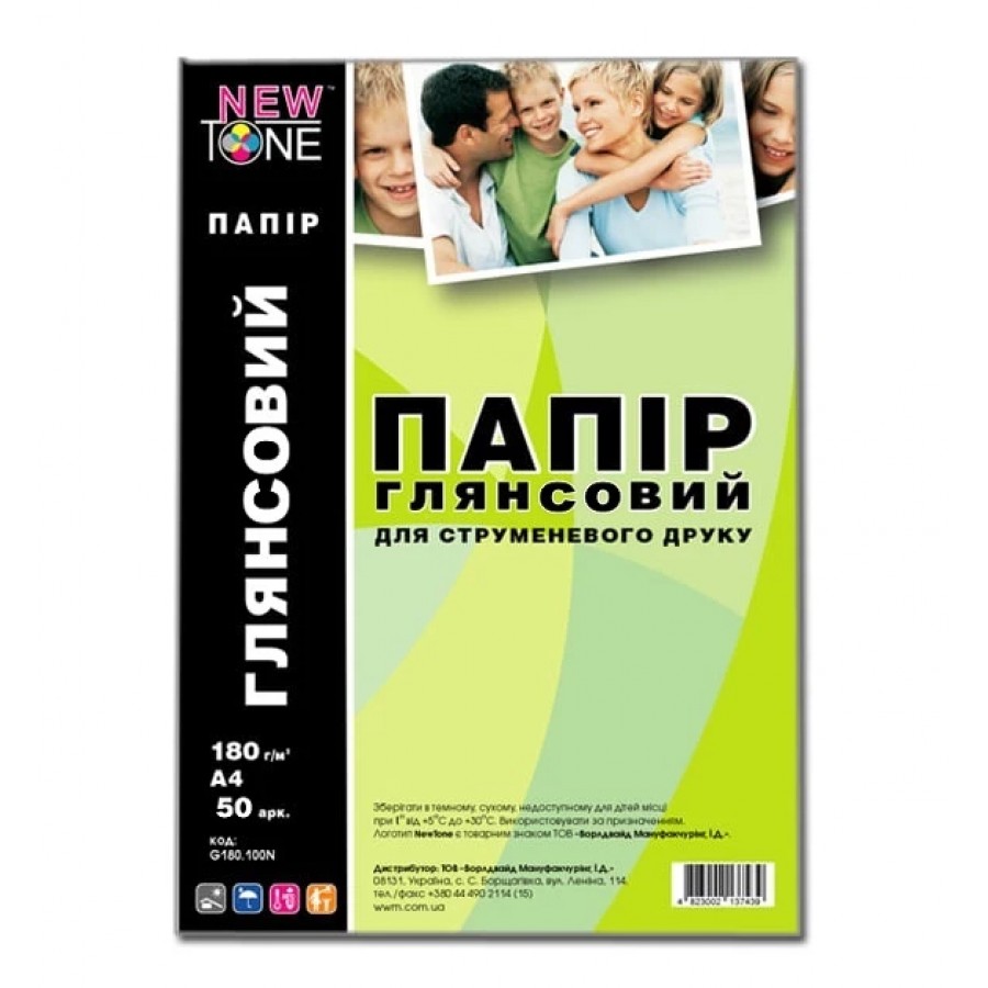 Фотобумага NewTone глянцевая 180 г/м кв, A4, 50 л. G180.50N с быстрой доставкой