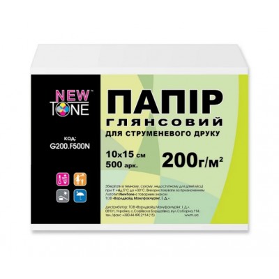 Фотобумага NewTone глянцевая 200 г/м кв, 10см x 15см, 500л / G200.F500N Фотобумага NewTone глянцевая 200 г/м кв, 10см x 15см, 500л / G200.F500N