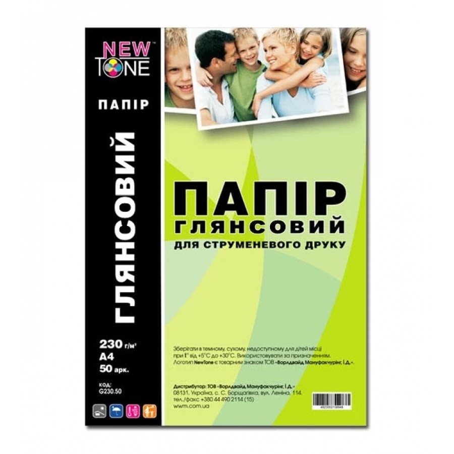 Фотобумага NewTone глянцевая 230 г/м кв, A4, 50 л. G230.50 с быстрой доставкой