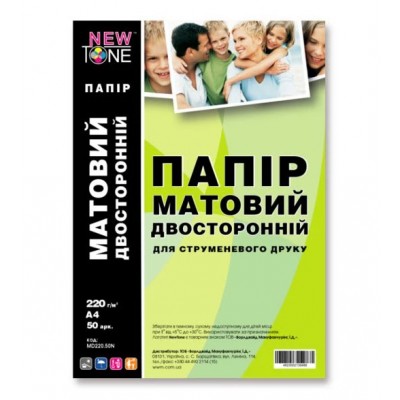 Фотобумага NewTone матовая двухсторонняя 220 г/м кв, A4, 50 л. MD220.50N