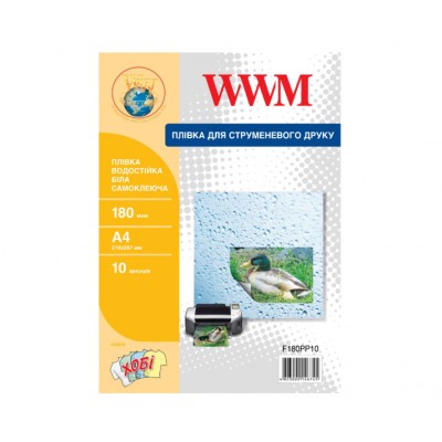 Пленка WWM водостойкая белая самоклеящаяся 180мкм, A4, 10 л. F180PP10 Пленка WWM водостойкая белая самоклеящаяся 180мкм, A4, 10 л. F180PP10