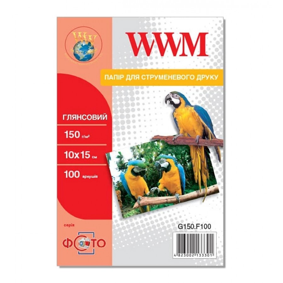 Фотобумага WWM глянцевая 150г/м кв, 10см x 15см, 100 л. G150.F100 с быстрой доставкой