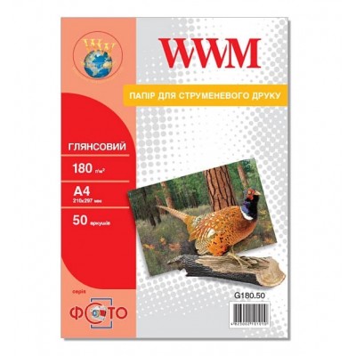 Фотобумага WWM глянцевая 180 г/м кв, A4, 50 л. G180.50 Фотобумага WWM глянцевая 180 г/м кв, A4, 50 л. G180.50