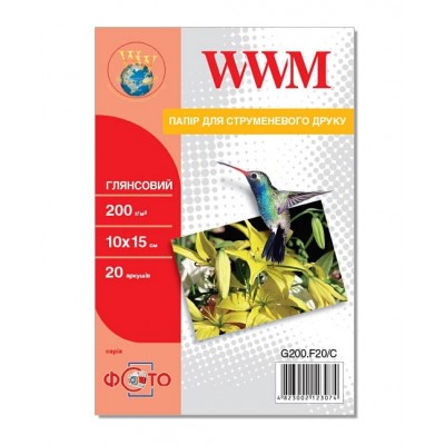 Фотобумага WWM глянцевая 200 г/м кв, 10см x 15см, 20 л. G200.F20/C