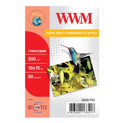 Фотобумага WWM глянцевая 200 г/м кв, 10см x 15см, 50 л. / G200.F50 Фотобумага WWM глянцевая 200 г/м кв, 10см x 15см, 50 л. / G200.F50