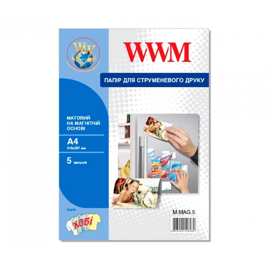 Фотопапір WWM матовий на магнітній основі A4, 5 арк. M.MAG.5 з швидкою доставкою