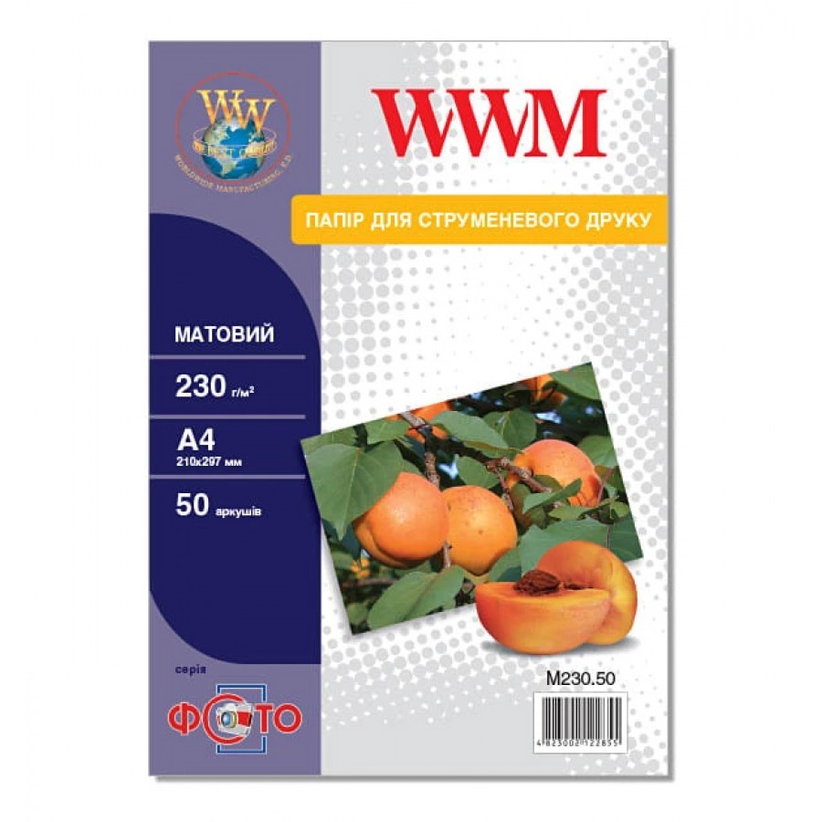 Фотобумага WWM матовая 230 г/м кв, A4, 50 л. M230.50 с быстрой доставкой