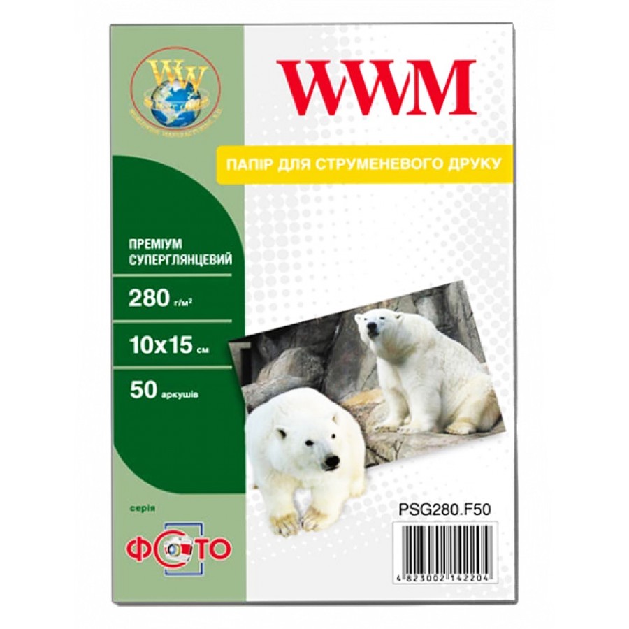 Фотобумага WWM суперглянцевая 280 г/м кв, 10см x 15см, 50 л. PSG280.F50 с быстрой доставкой