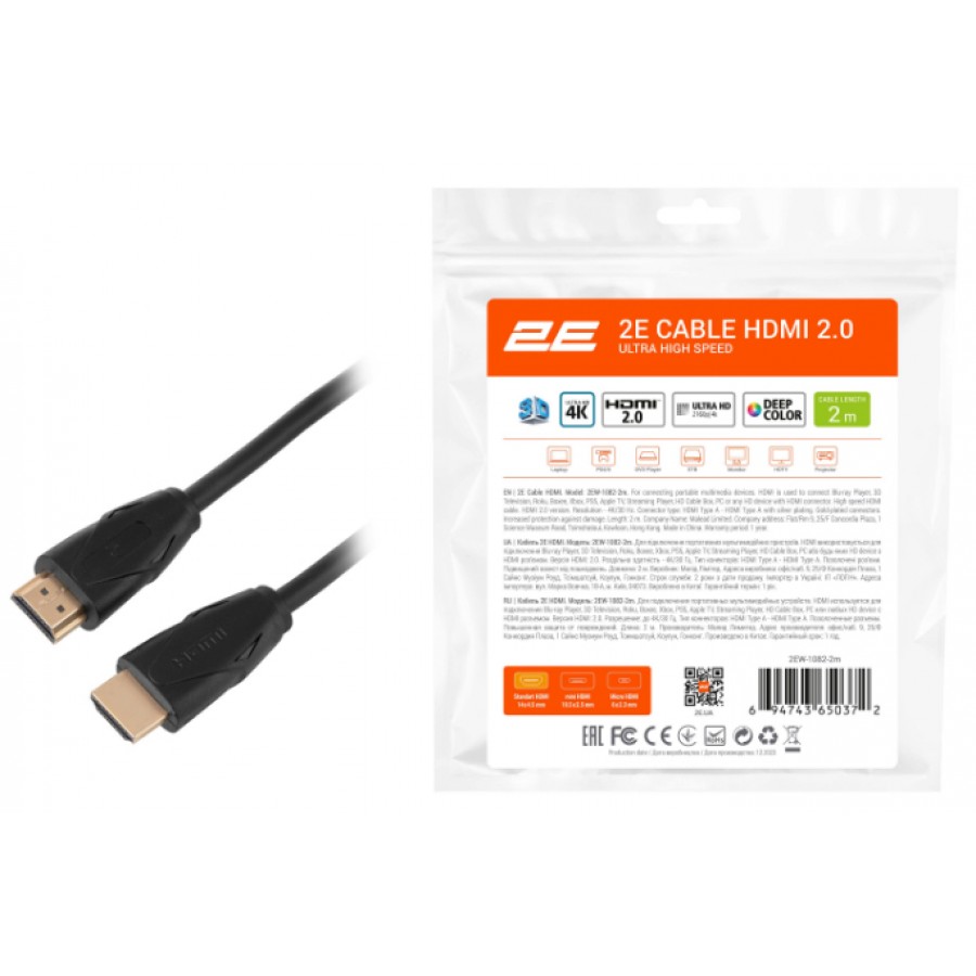 Кабель 2E HDMI M / M, 2м, 2.0, Slim High Speed Aluminum, чёрный / 2EW-1082-2M с быстрой доставкой