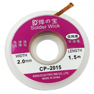 Стрічка-оплітка для видалення, зняття припою 2.0mm*1,5m / CP-2015