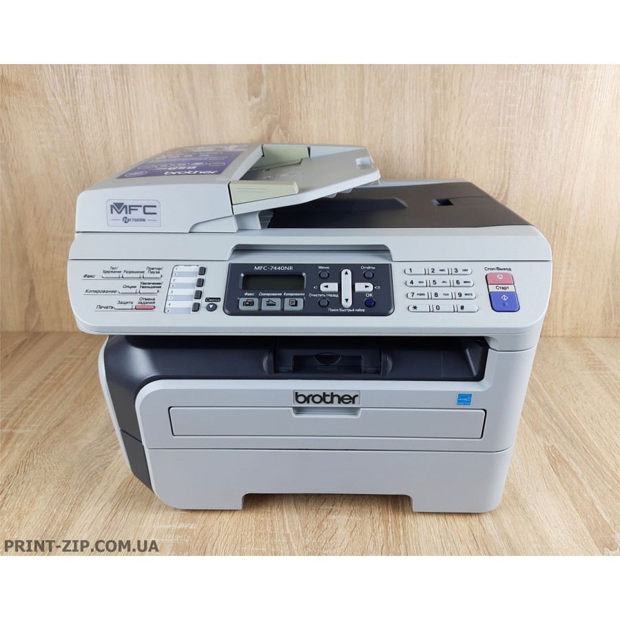 Brother MFC-7440NR с быстрой доставкой