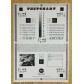 HP LaserJet 2015D с быстрой доставкой
