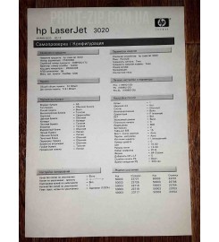 HP LaserJet 3020 