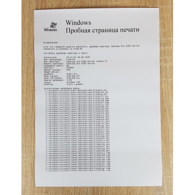 МФУ Samsung SCX-4220 он же SCX-4200 в отличном состоянии. МФУ Samsung SCX-4220 он же SCX-4200 в отличном состоянии.