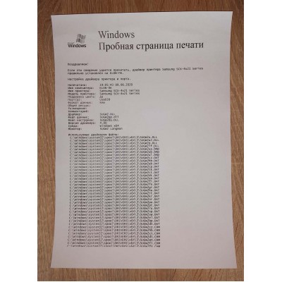 Samsung SCX-4321 Samsung SCX-4321
