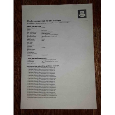 Samsung SCX-4725FN Samsung SCX-4725FN
