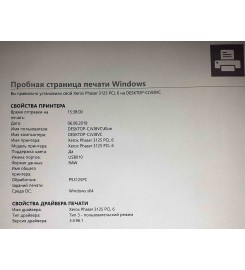 Xerox Phaser 3125 Б/У Пробег 45 000 