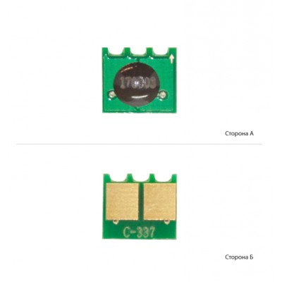 Чип картриджа Canon MF 216N / MF 217WN / MF 226DN / MF 229DW / MF 232W / MF 237W / HP / Black JYD-283X7